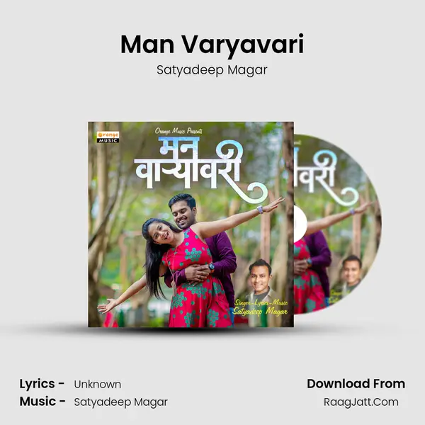 Man Varyavari MP3 Song by Satyadeep Magar Cover