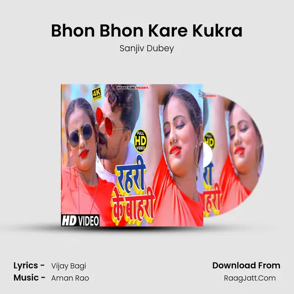 Bhon Bhon Kare Kukra mp3 song