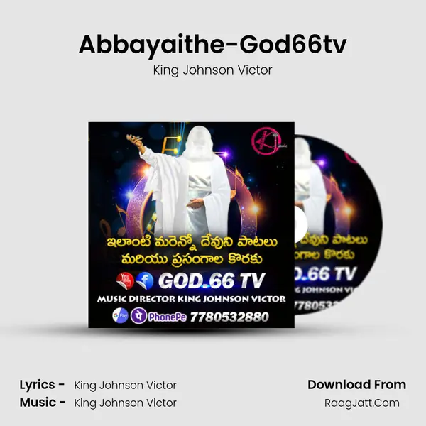 Abbayaithe-God66tv MP3 Song by King Johnson Victor Cover