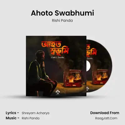 Ahoto Swabhumi - Rishi Panda