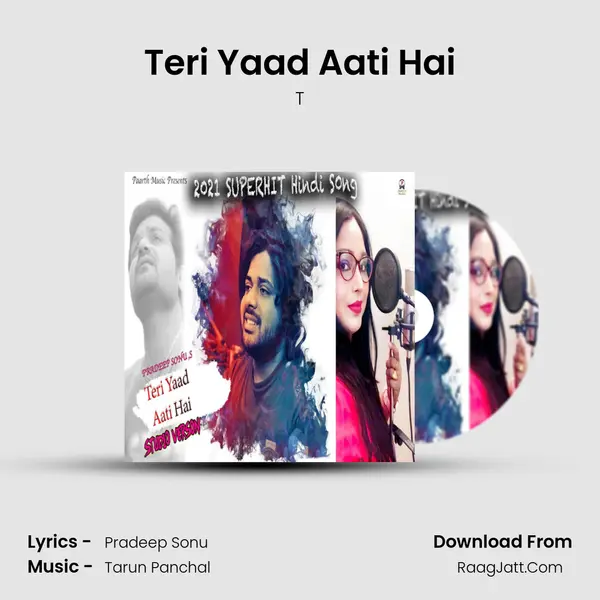 Teri Yaad Aati Hai mp3 song
