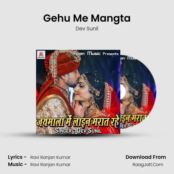 Gehu Me Mangta Cover