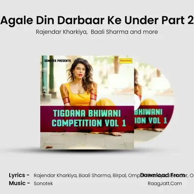 Agale Din Darbaar Ke Under Part 2 MP3 Song by Rajendar Kharkiya Cover