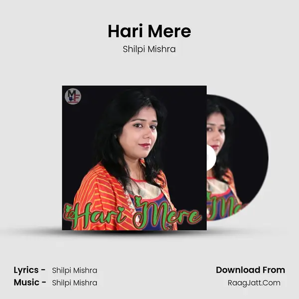 Hari Mere mp3 song