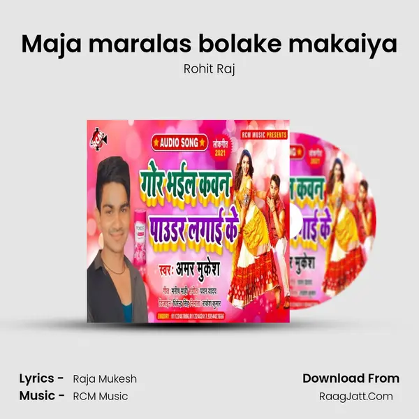 Maja maralas bolake makaiya MP3 Song by Rohit Raj Cover