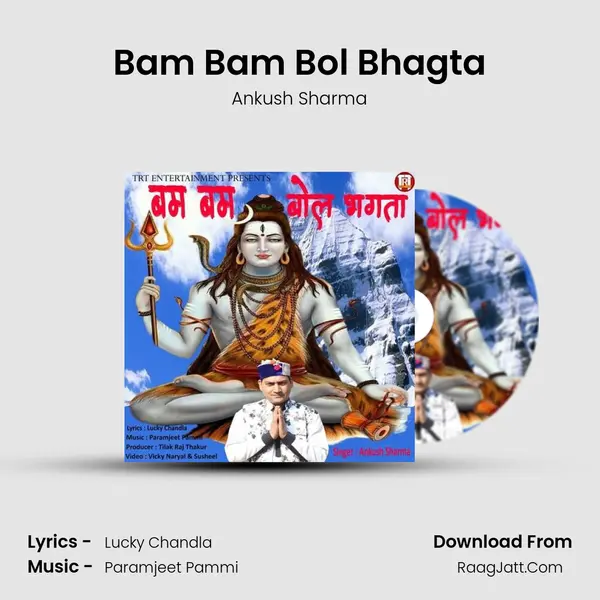 Bam Bam Bol Bhagta mp3 song