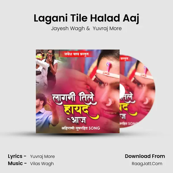 Lagani Tile Halad Aaj mp3 song