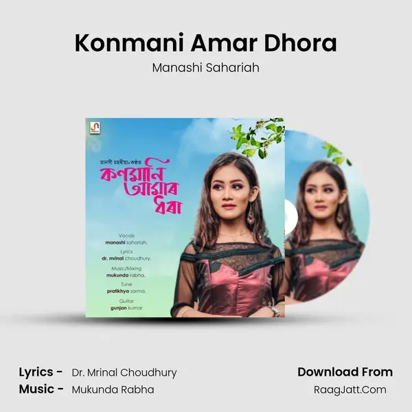 Konmani Amar Dhora MP3 Song by Manashi Sahariah Cover