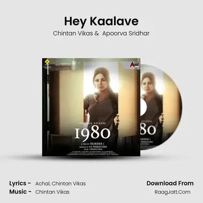 Hey Kaalave mp3 song