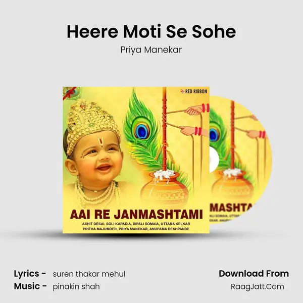 Heere Moti Se Sohe MP3 Song by Priya Manekar Cover