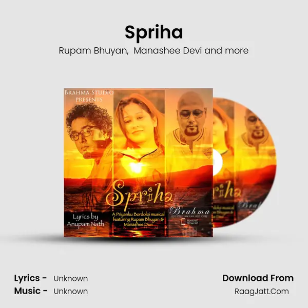 Spriha MP3 Song by Rupam Bhuyan Cover