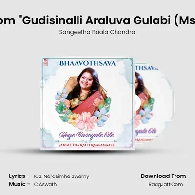 Naaniruvenu Savira (From 