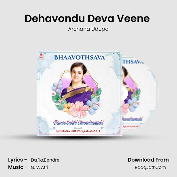 Dehavondu Deva Veene (From 