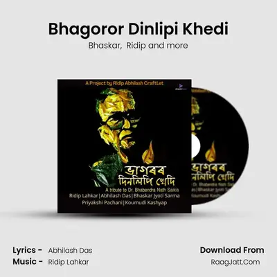 Bhagoror Dinlipi Khedi mp3 song