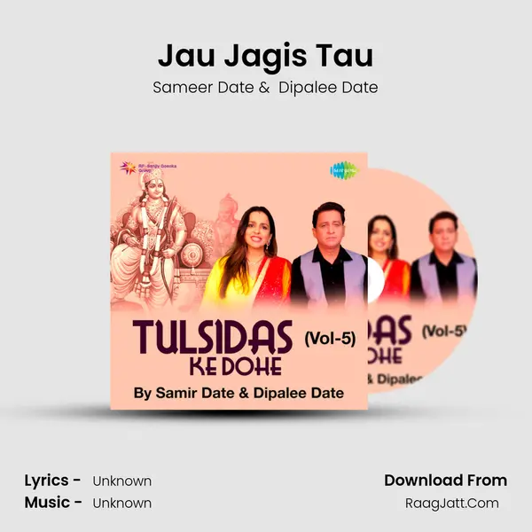 Jau Jagis Tau Cover