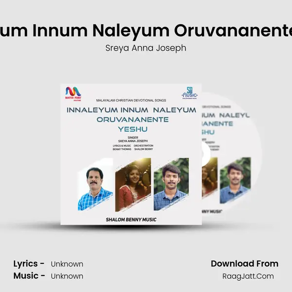 Innaleyum Innum Naleyum Oruvananente Yeshu MP3 Song by Sreya Anna Joseph Cover