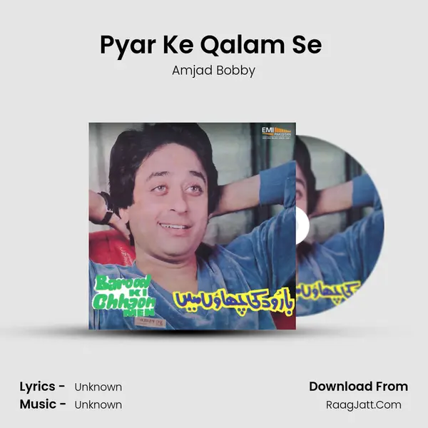Pyar Ke Qalam Se (Mera Faisla) MP3 Song by Amjad Bobby Cover