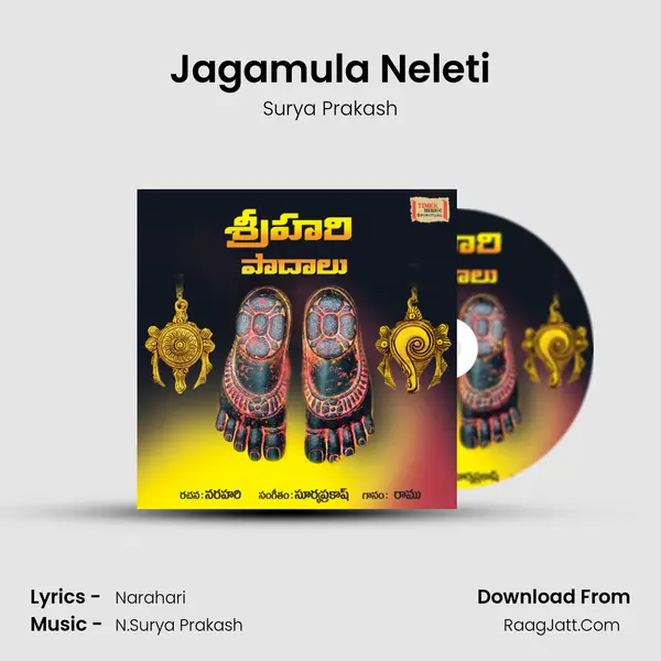 Jagamula Neleti MP3 Song by Surya Prakash Cover