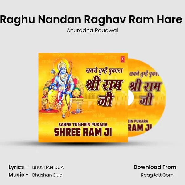 Raghu Nandan Raghav Ram Hare (From "Ram Ratan Dhan Payo") Cover