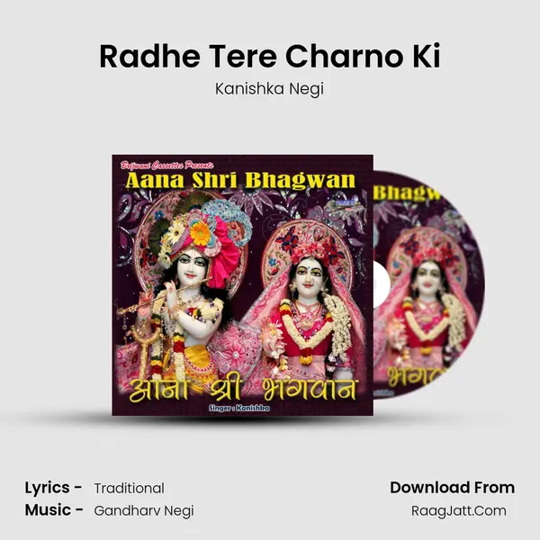 Radhe Tere Charno Ki MP3 Song by Kanishka Negi Cover