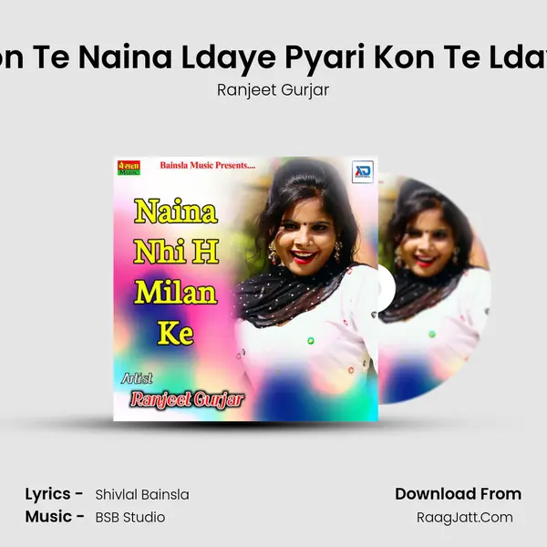 Kon Te Naina Ldaye Pyari Kon Te Ldaye MP3 Song by Ranjeet Gurjar Cover