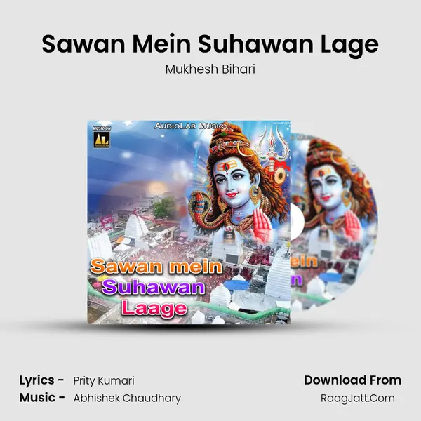 Sawan Mein Suhawan Lage MP3 Song by Mukhesh Bihari Cover