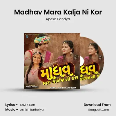 Madhav Mara Kalja Ni Kor MP3 Song by Apexa Pandya Cover