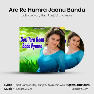 Are Re Humra Jaanu Bandu Cover