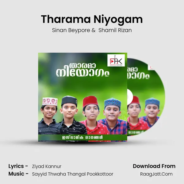 Tharama Niyogam MP3 Song by Sinan Beypore Cover