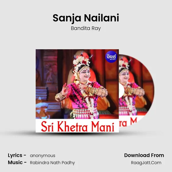 Sanja Nailani MP3 Song by Bandita Ray Cover