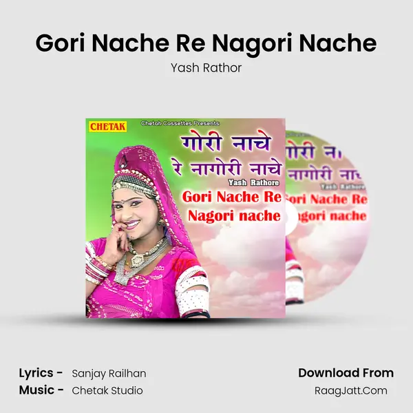 Gori Nache Re Nagori Nache - 
