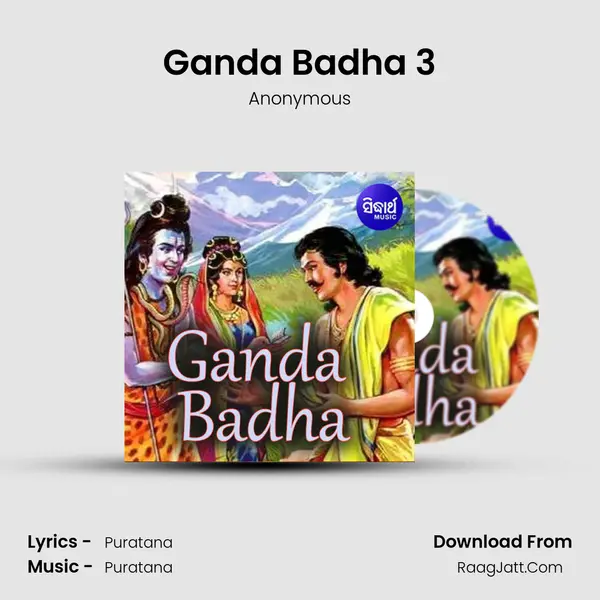 Ganda Badha 3 MP3 Song by Anonymous Cover
