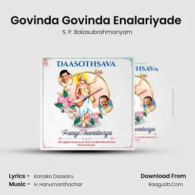 Govinda Govinda Enalariyade (From 