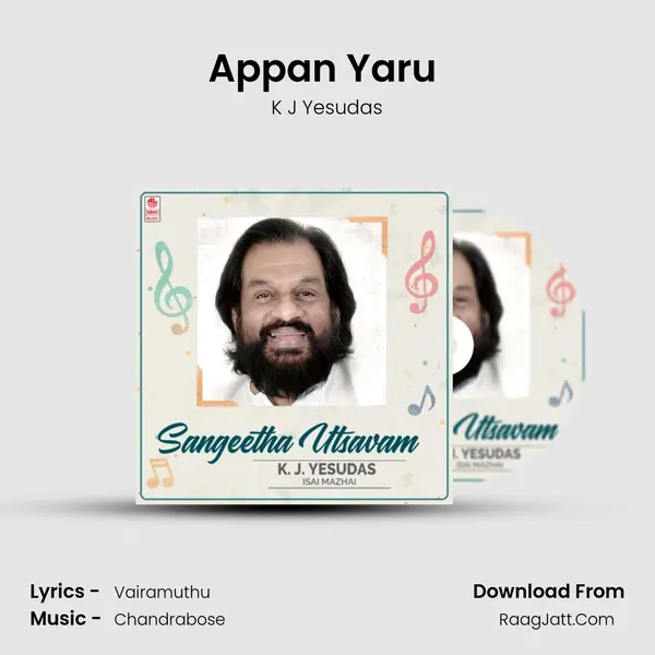 Appan Yaru (From "Pudhiya Padhai") Cover