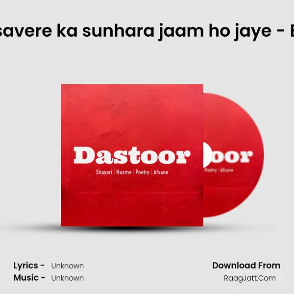 Hamara dil savere ka sunhara jaam ho jaye - Bashir Badra MP3 Song by  Cover