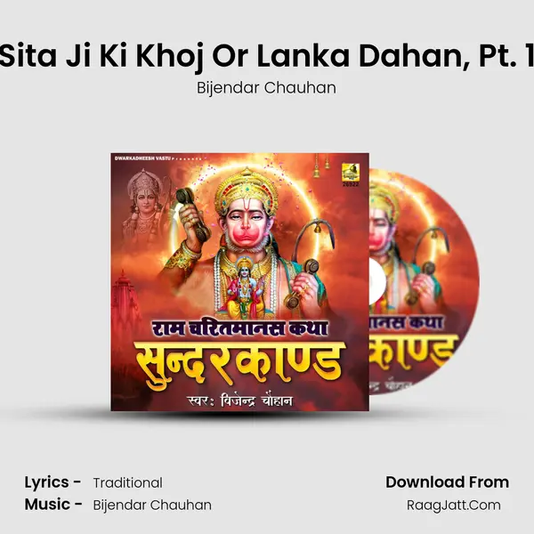 Sita Ji Ki Khoj Or Lanka Dahan, Pt. 1 MP3 Song by Bijendar Chauhan Cover