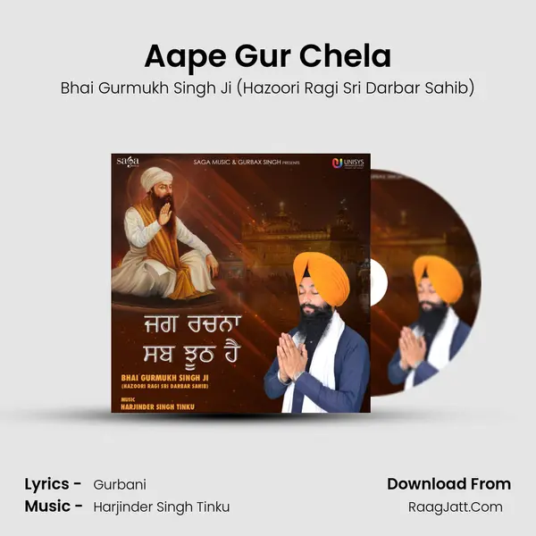 Aape Gur Chela MP3 Song by Bhai Gurmukh Singh Ji (Hazoori Ragi Sri Darbar Sahib) Cover