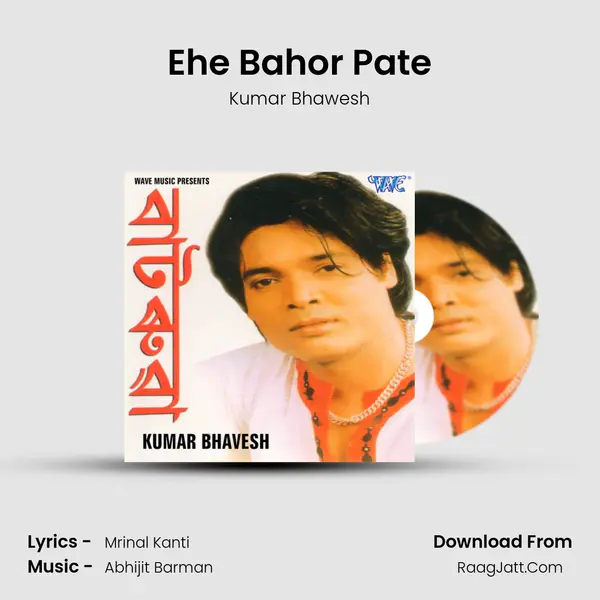 Ehe Bahor Pate MP3 Song by Kumar Bhawesh Cover