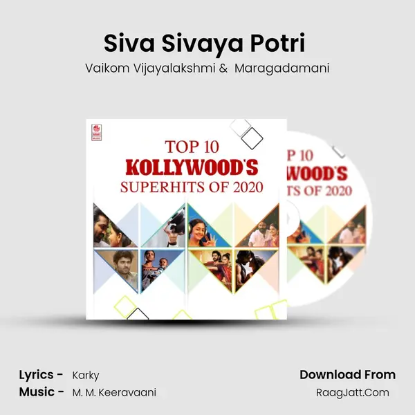 Siva Sivaya Potri (From "Baahubali - The Beginning") Cover