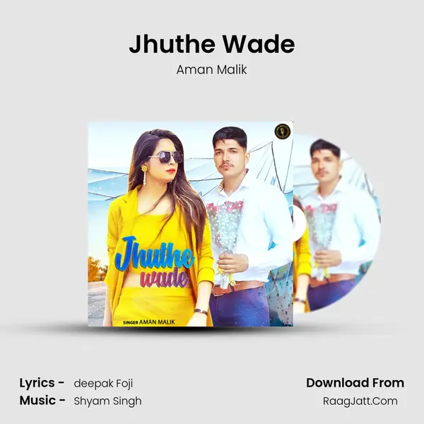Jhuthe Wade - 