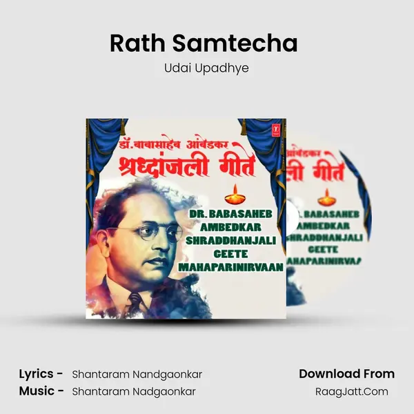 Rath Samtecha (From 