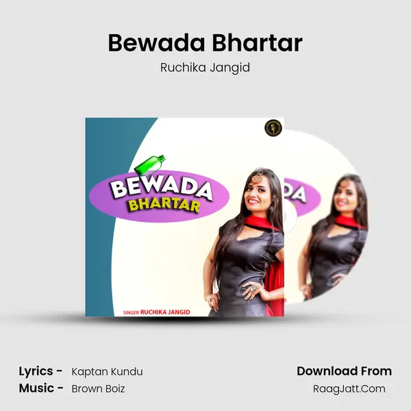 Bewada Bhartar - 