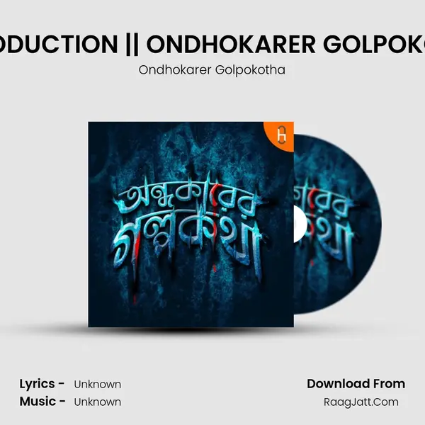 INTRODUCTION || ONDHOKARER GOLPOKOTHA mp3 song
