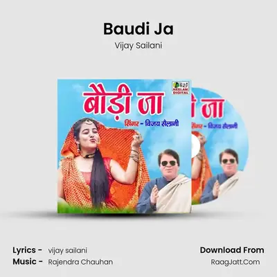 Baudi Ja - Vijay Sailani