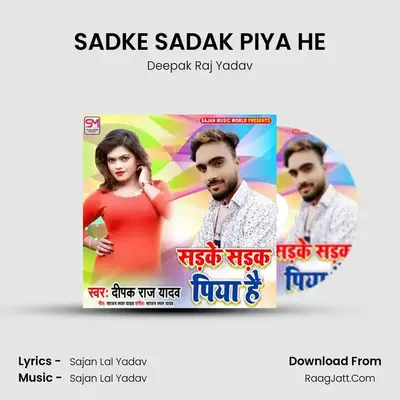 SADKE SADAK PIYA HE - 