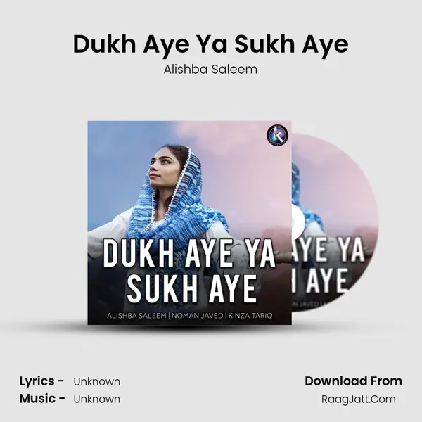Dukh Aye Ya Sukh Aye mp3 song