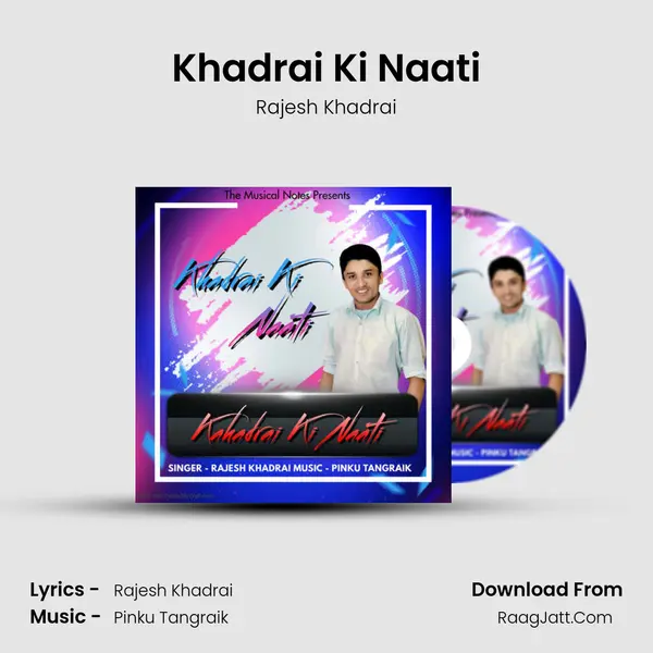Khadrai Ki Naati - 