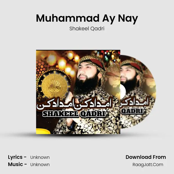 Muhammad Ay Nay MP3 Song by Shakeel Qadri Cover