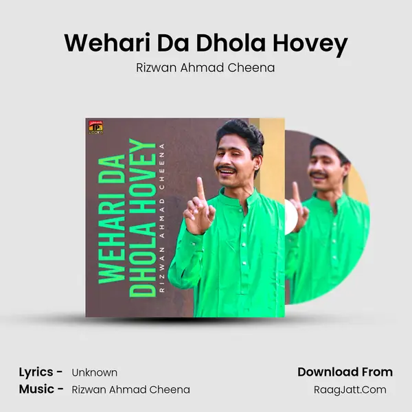 Wehari Da Dhola Hovey - Single - Rizwan Ahmad Cheena
