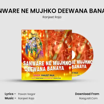 SANWARE NE MUJHKO DEEWANA BANAYA - Ranjeet Raja
